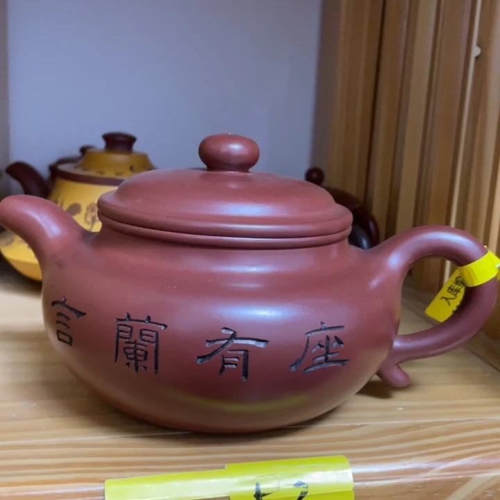 紫砂茶杯紫砂紫砂艺术
