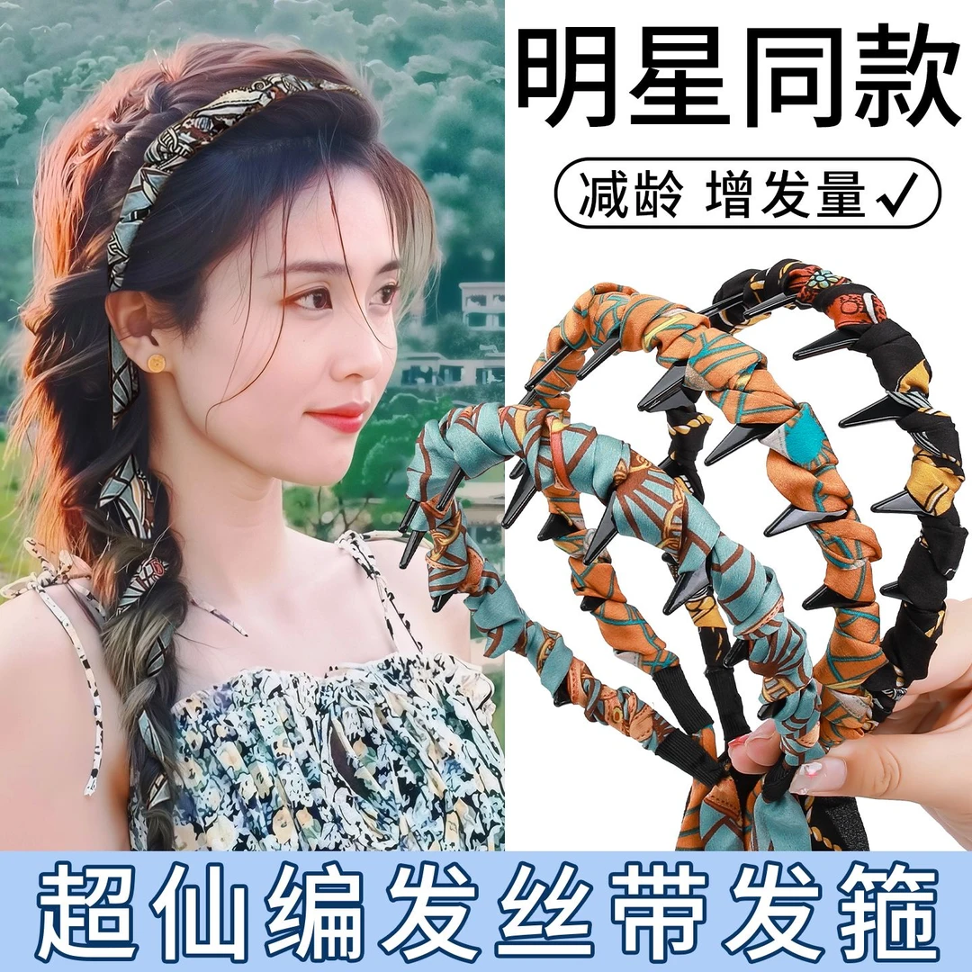 飘带发箍绑发一体发带日常外戴高颅顶发夹麻花辫编发头饰发捆发箍