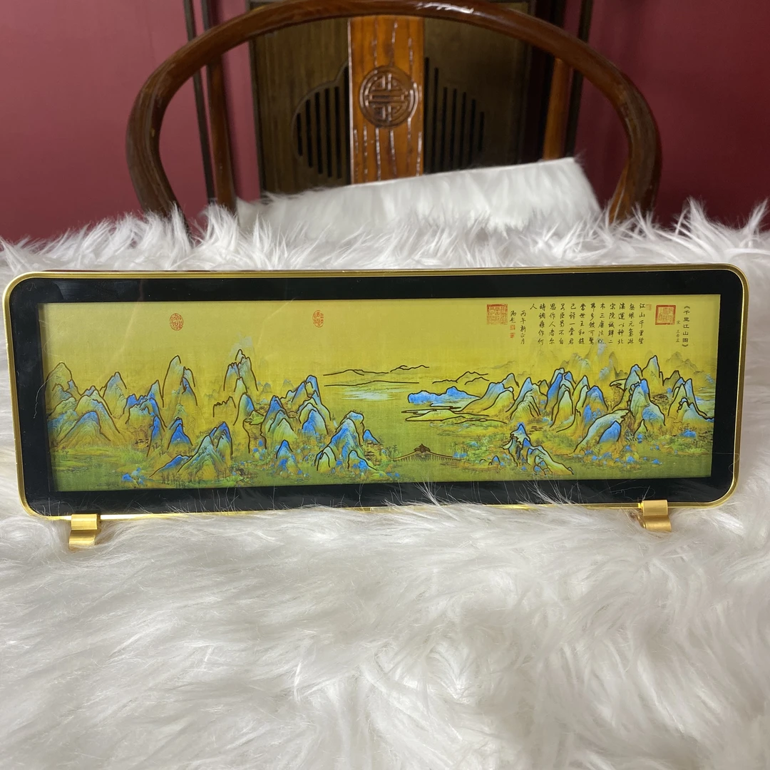 千里江山图 合金牌摆台