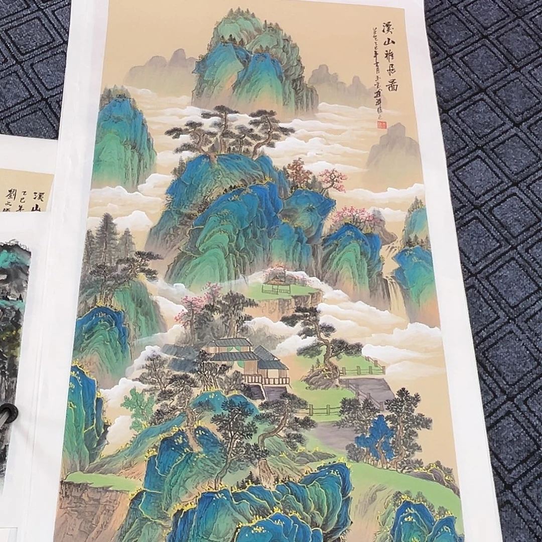 霞***里国画李玉宝老师四尺整冯