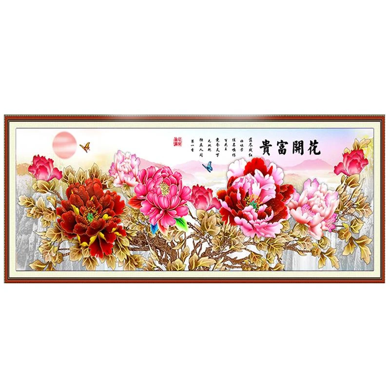 2025新款十字绣线绣印花家和万事兴客厅家用花开富贵自己满绣手工