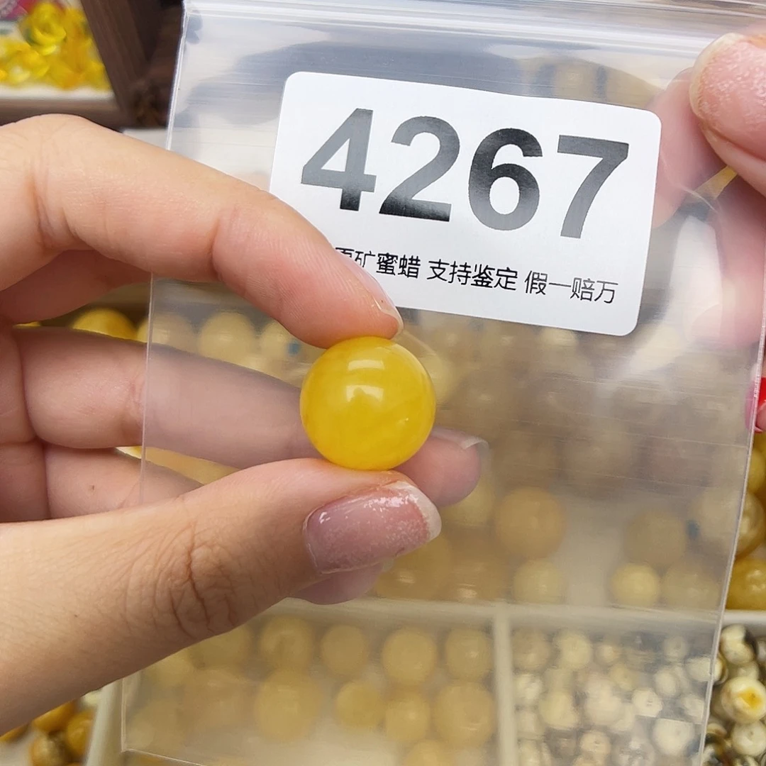 未镶嵌蜜蜡珠宝奇石16.6