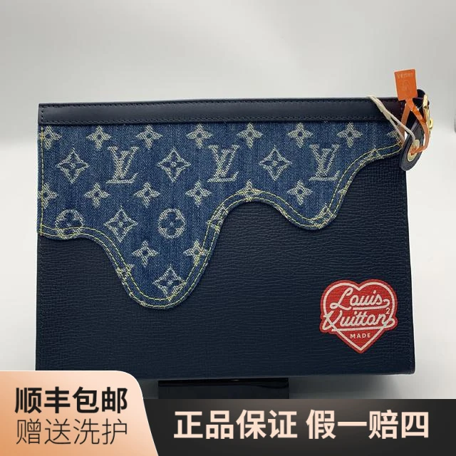 95新 LouisVuitton/路易威登  LV单宁系列洗漱包/ 10005776  复古
