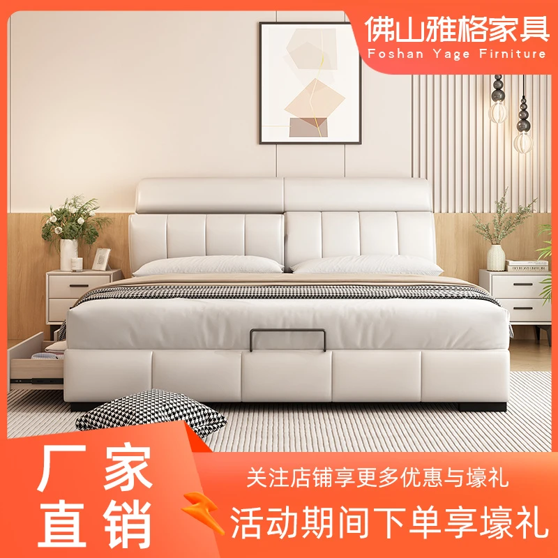 意式极简多功能电动真皮床主卧大床现代简约小户型双人床软包皮床
