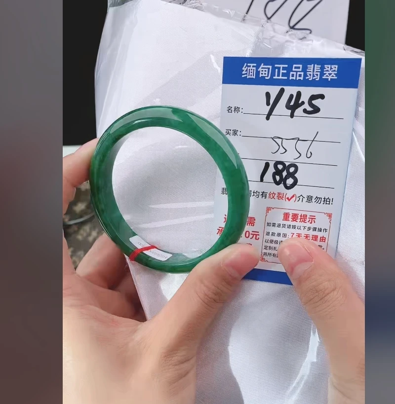Y45【正品 缅甸翡翠】实物以直播间为准微色差