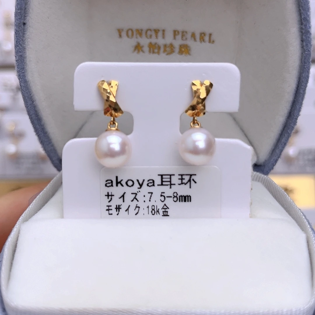 耳饰海水珍珠18K金镶嵌