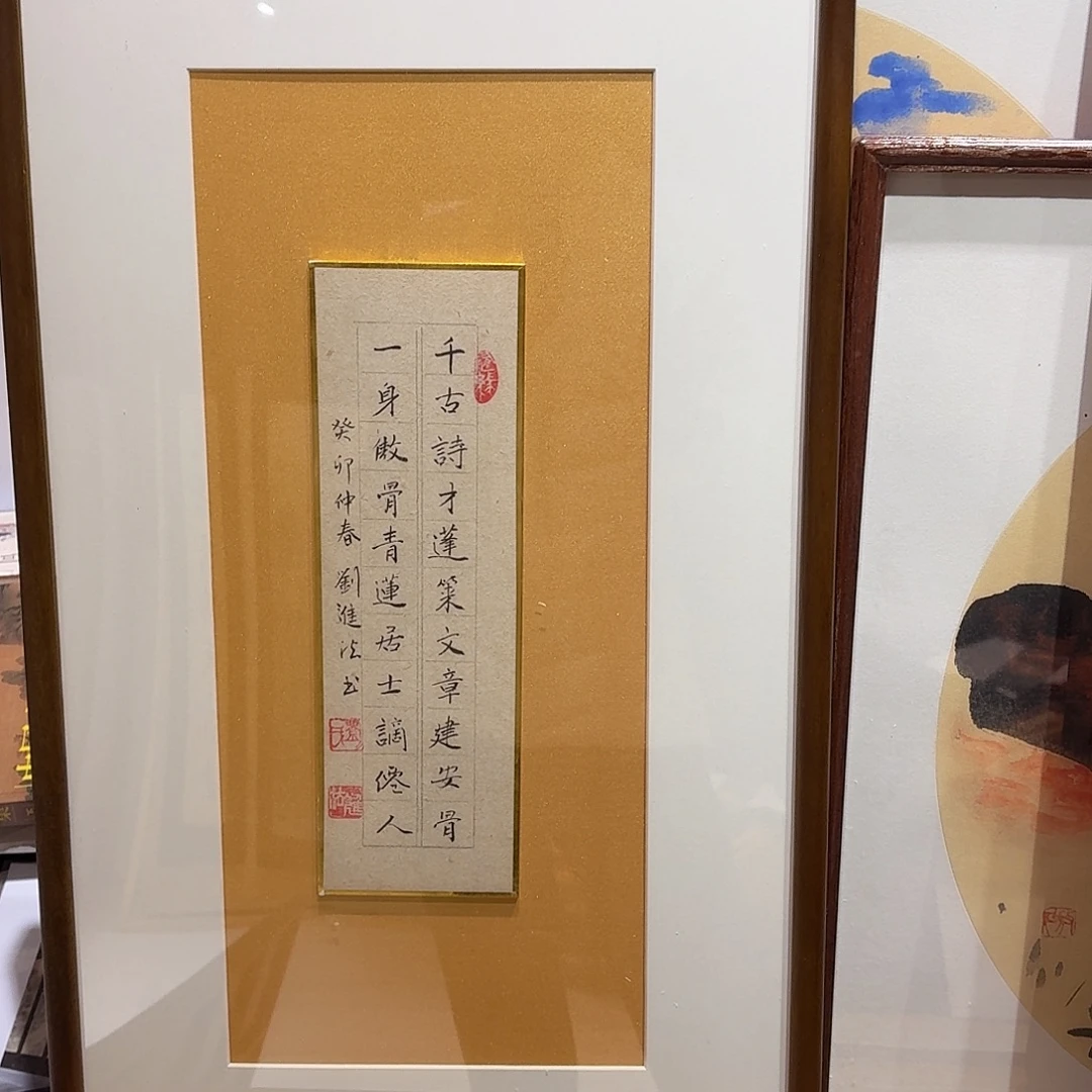 国画真人手绘作品