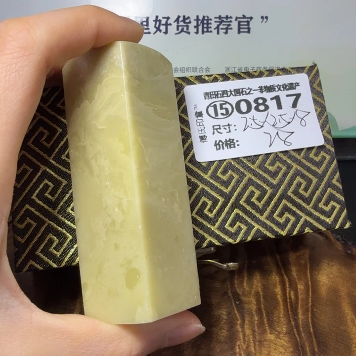 青田石3.8青田石雕大批量厂家直销