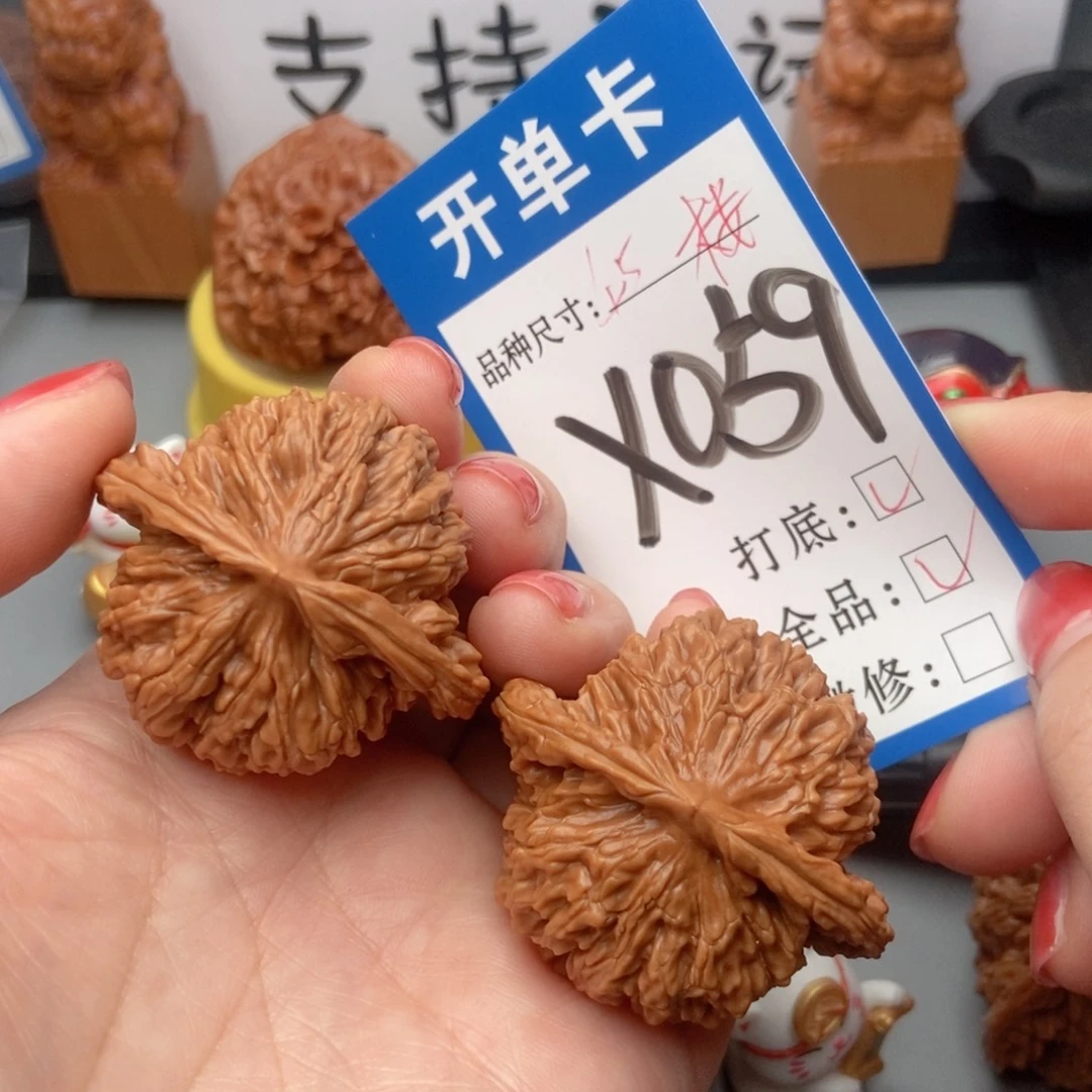 桃核吊坠全品核桃四座楼狮子头