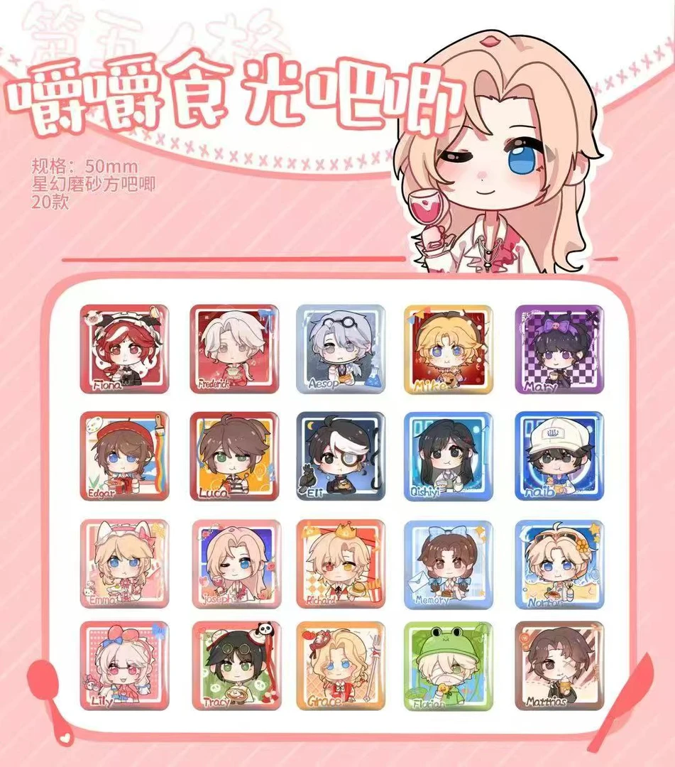 【第五人格】嚼嚼食光吧唧同人画师授权盲盒代拆