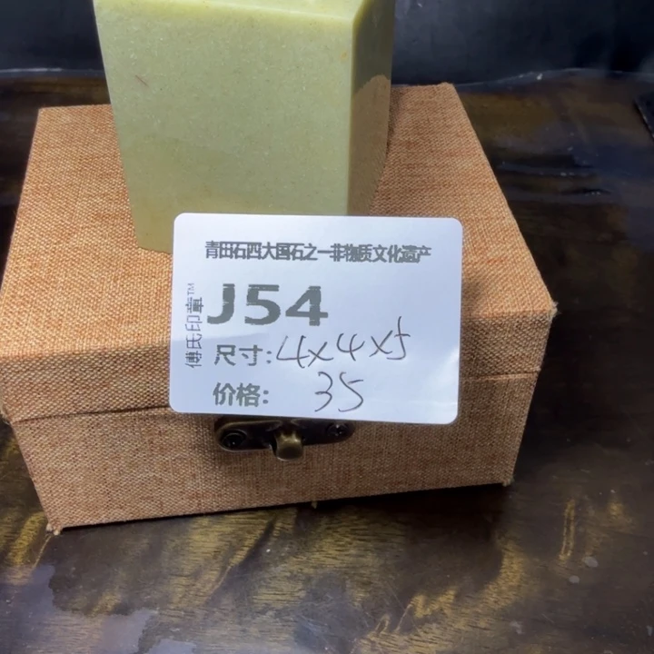 青田石10.4青田石雕厂家直销