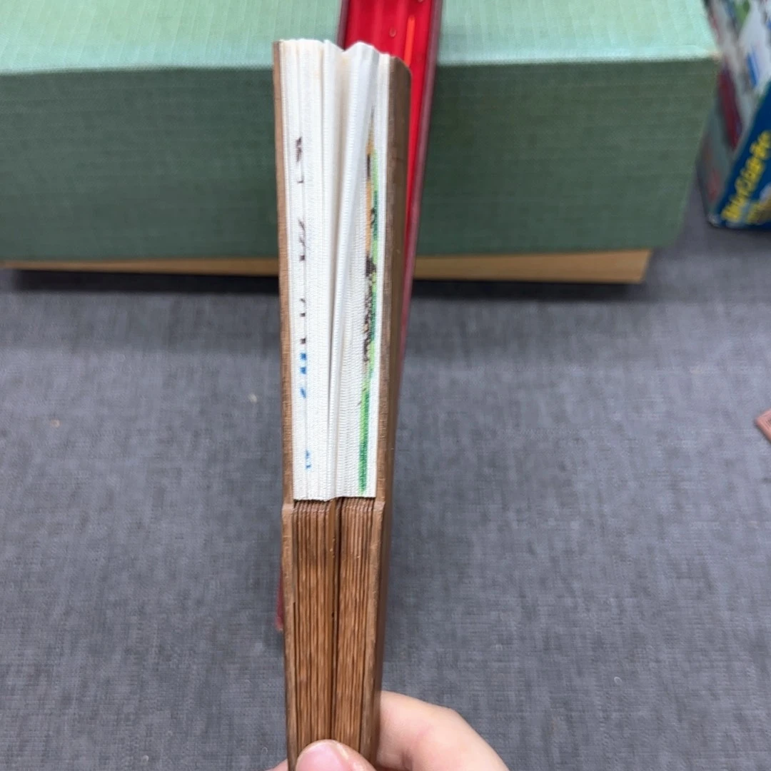 d***必瓷片恭喜发财大吉大利