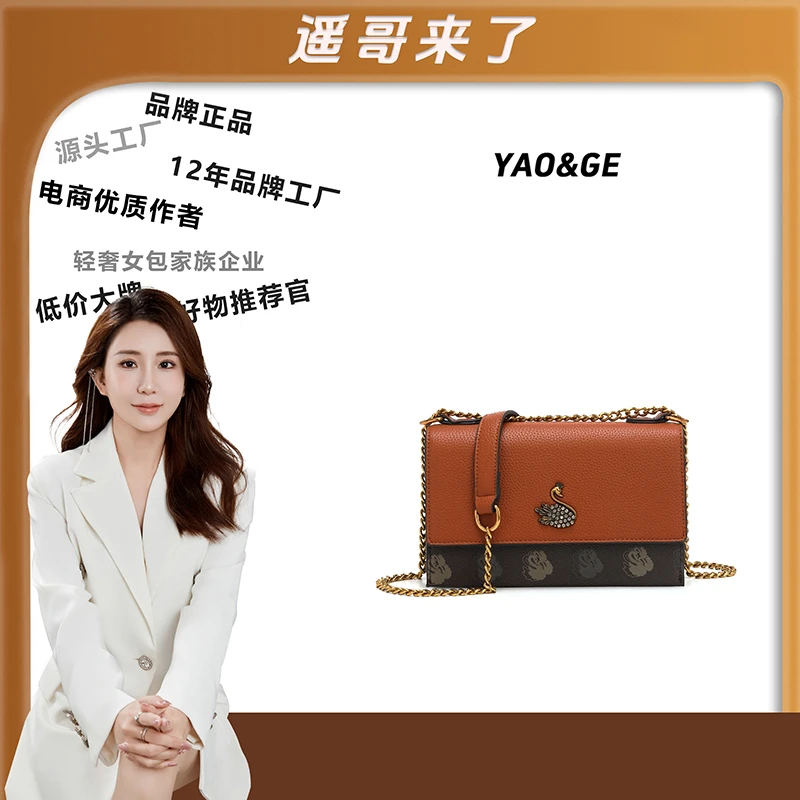 粉丝专享-包包经典时尚百搭女士包包LY315-拼色优质单肩