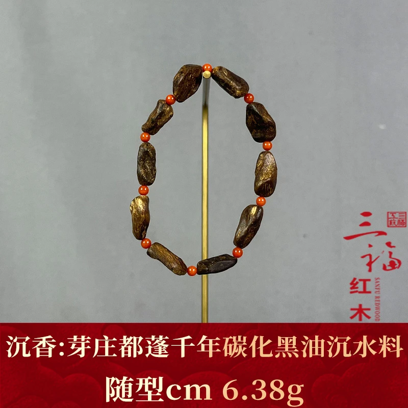 121322 芽庄都蓬千年碳化黑油沉水料 沉香