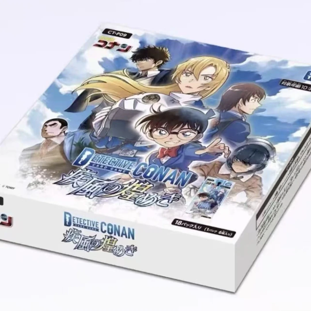 名侦探柯南 TCG9弹 盲盒产品