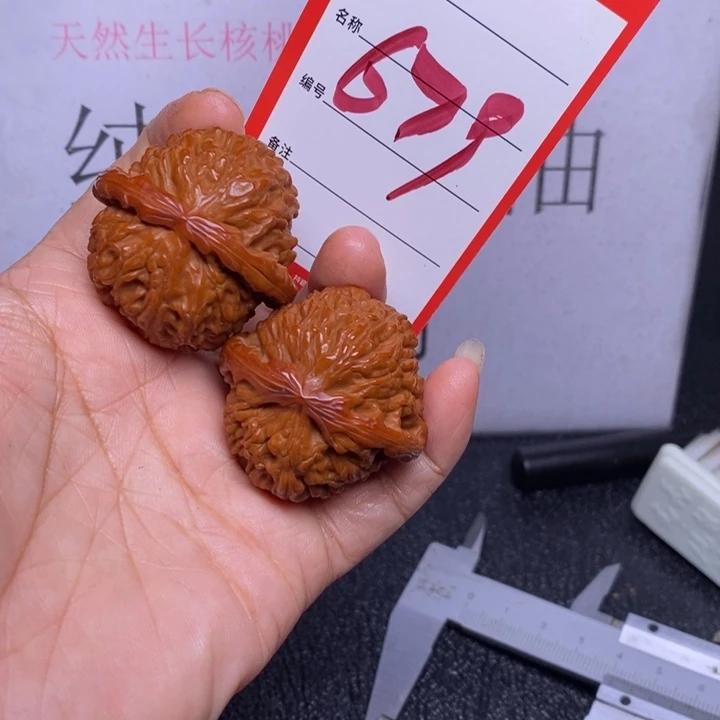 文玩核桃把件679，39白狮子返油