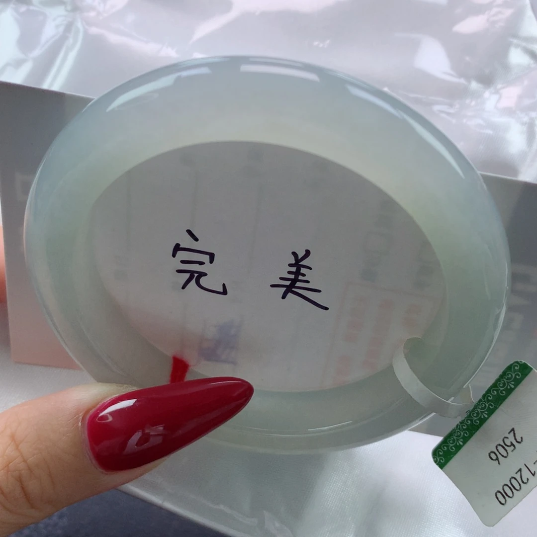 未镶嵌手镯翡翠缅甸天然翡翠A货54