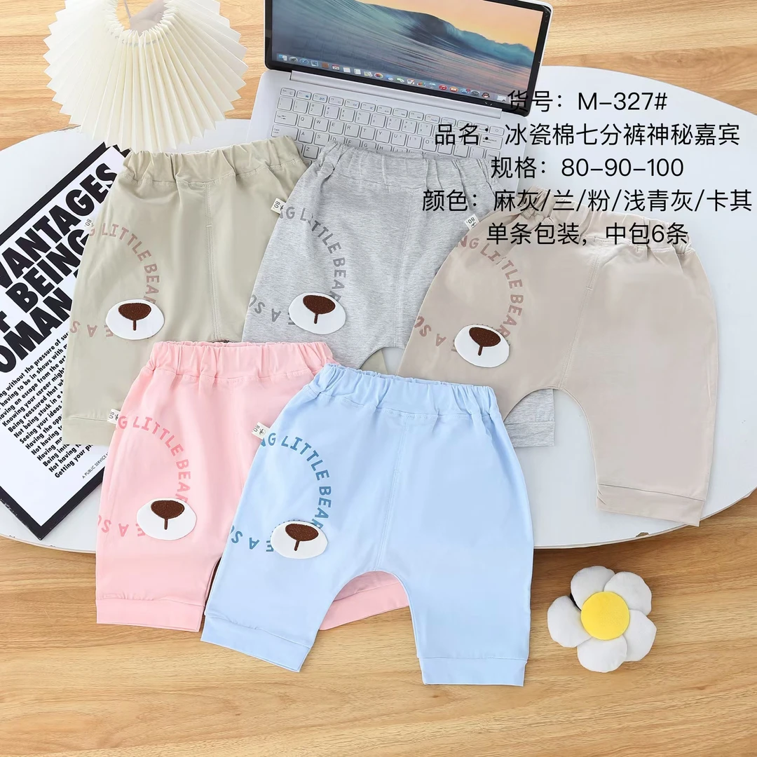 男女宝宝夏款七分屁屁裤