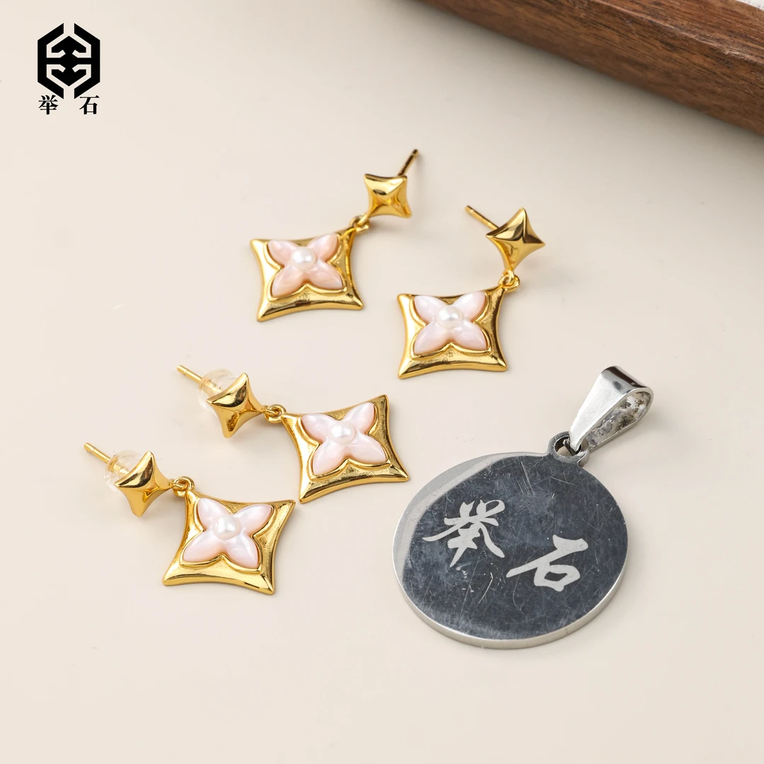 【举石精选】X1017-77-39贝壳耳饰（一对/多样性发）H