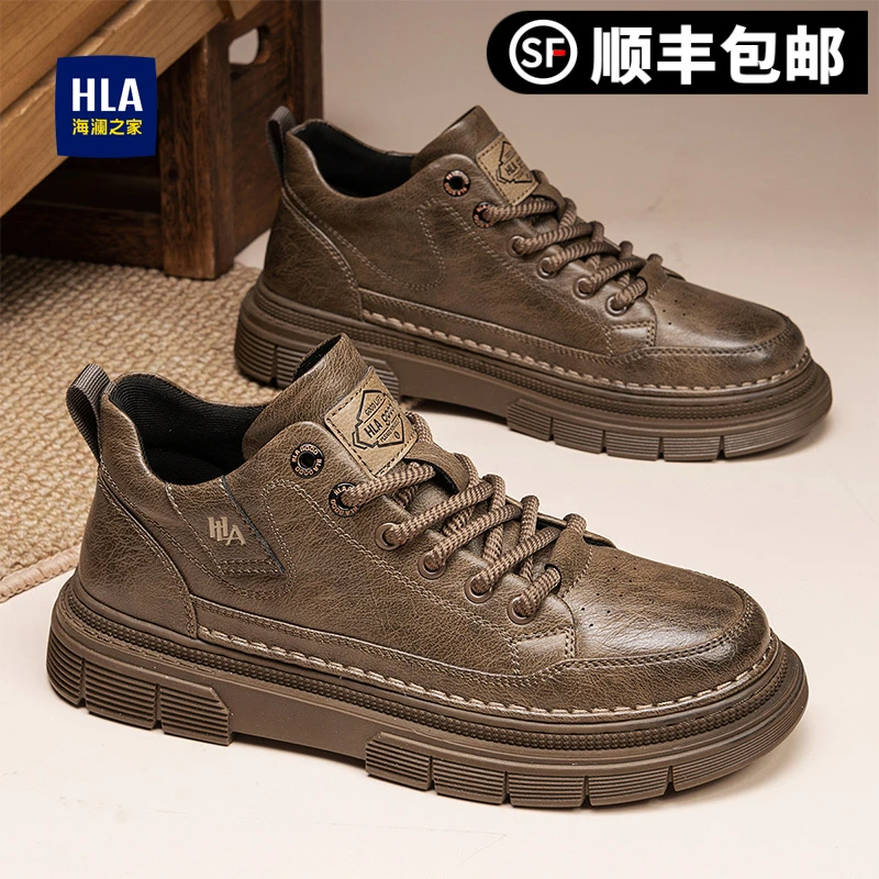 HLA/海澜之家男鞋秋季新款经典板鞋男工装鞋男士鞋子休闲鞋子男