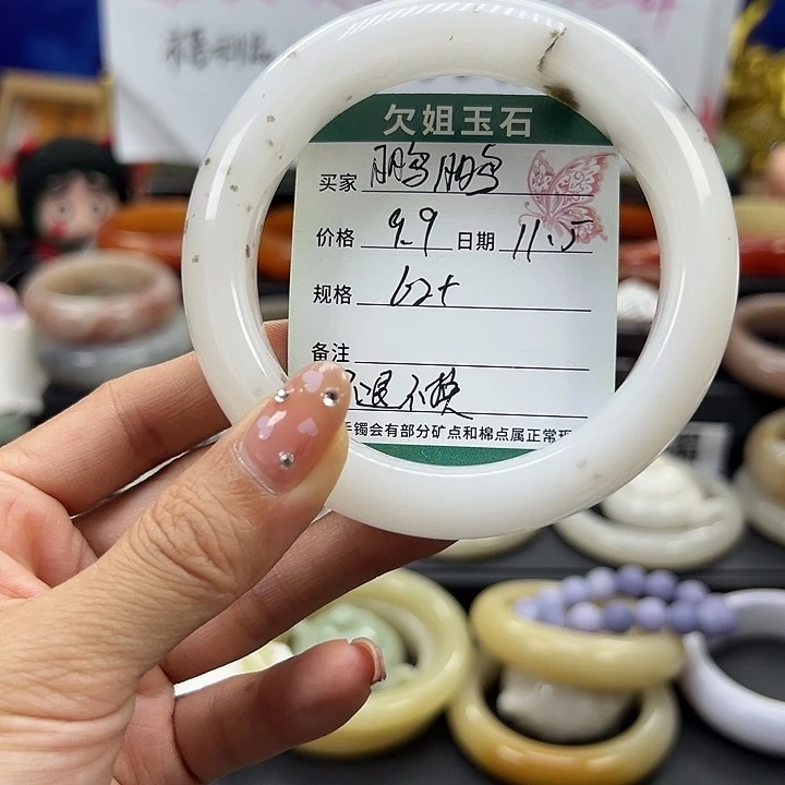 鹏***鹏石英质玉未镶嵌手镯