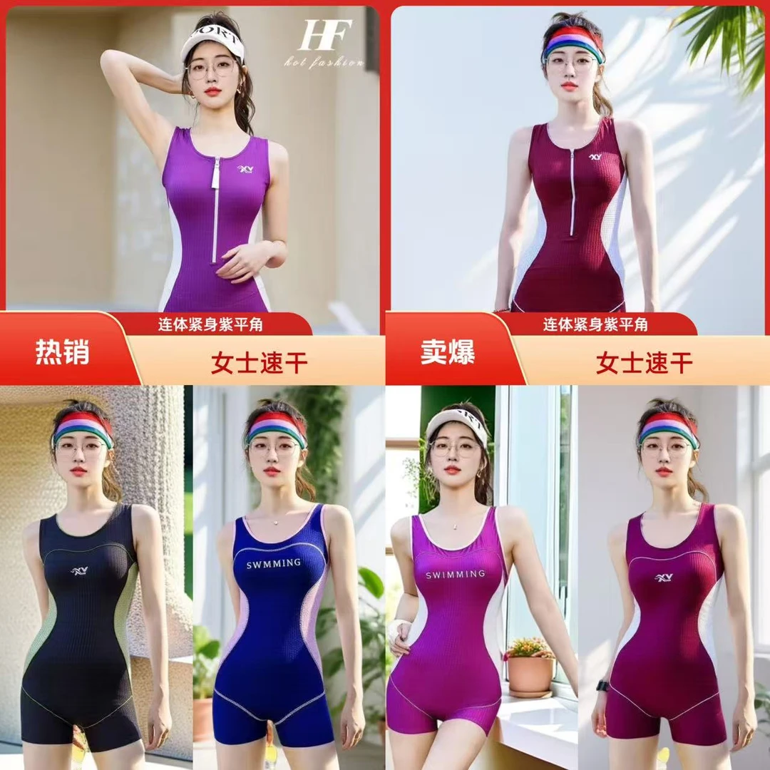 小宇款紫平角固定杯游泳馆潜水服紧身连体无袖速干游泳女士女款