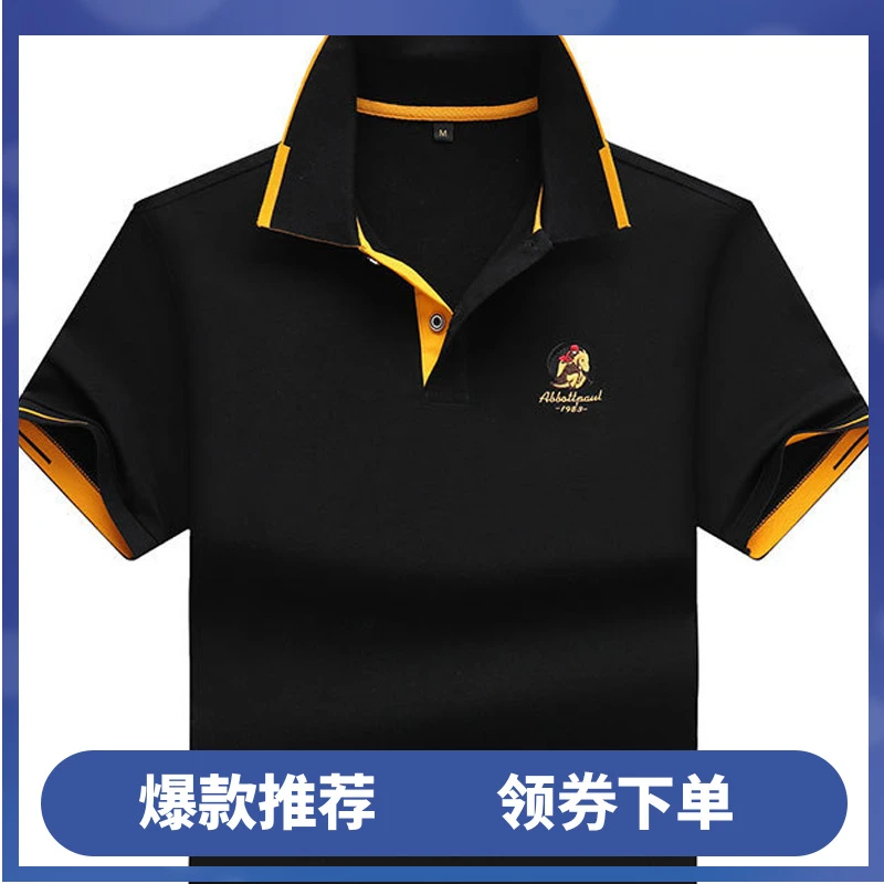 上衣保罗薄款Polo短袖宽松休闲纯棉T恤半袖加大高档300斤大肚子男