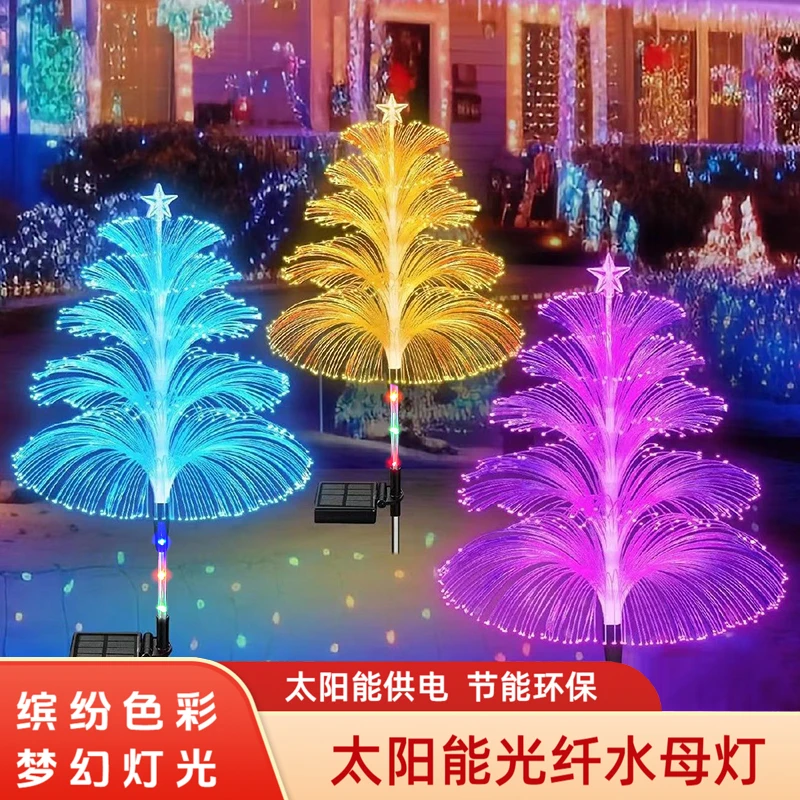 太阳能七彩变色光纤水母灯庭院装饰灯户外防水花园景观氛围草坪灯
