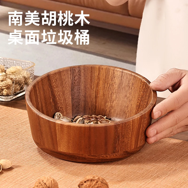 家用桌面胡桃木小垃圾桶中式高颜值茶桌客厅瓜果皮垃圾收纳桶实木