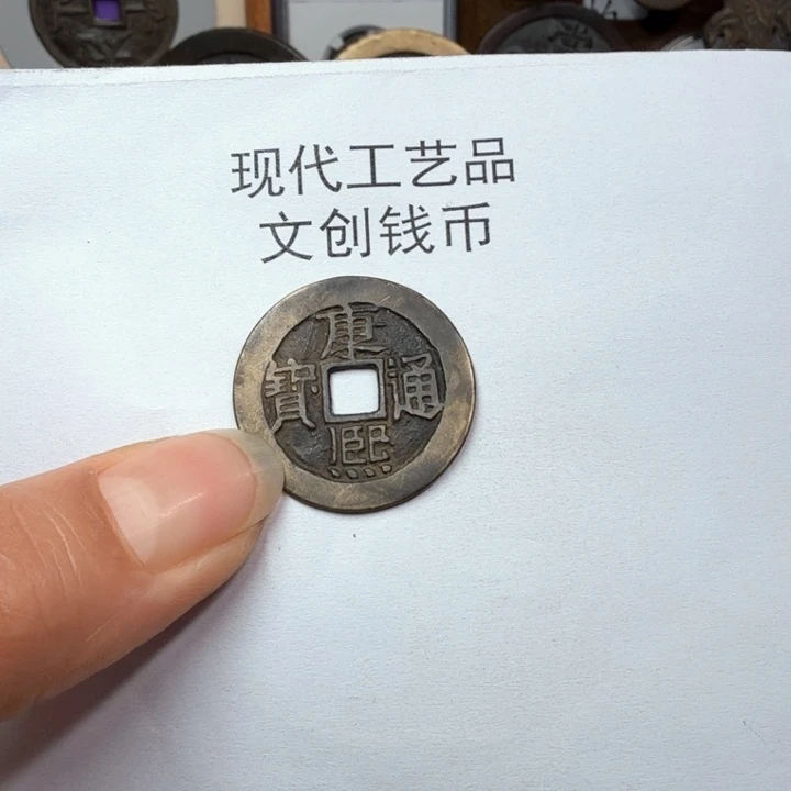 我**久老铜复刻一比一工艺品