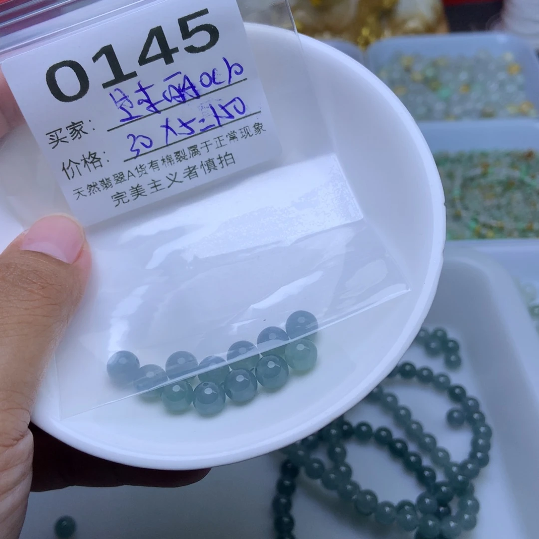 未镶嵌手链翡翠是****~