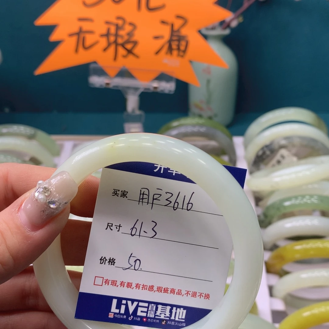 蛇纹石玉手镯未镶嵌用****5