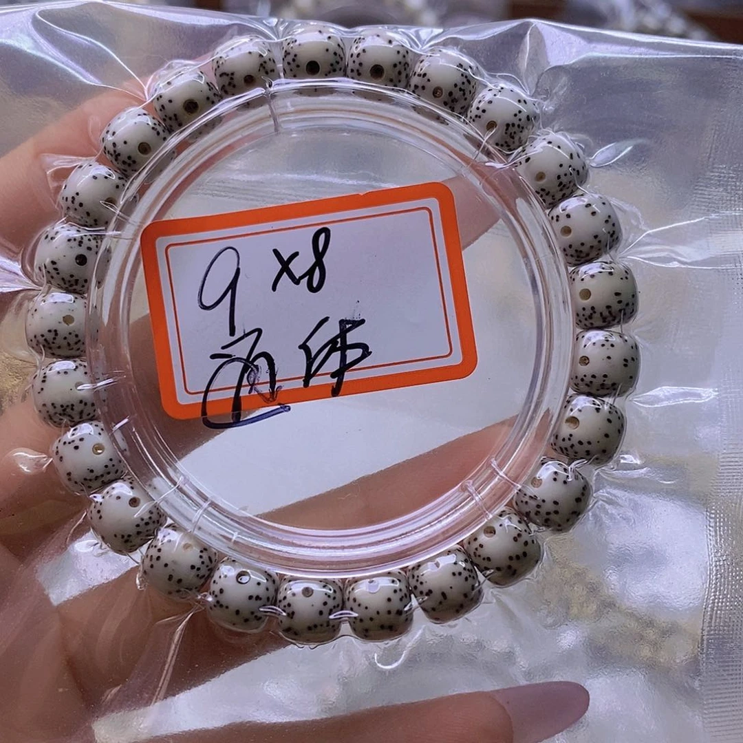 星月菩提手串原白