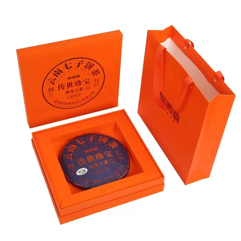 杨聘号传世珍宝冰岛王茶老树纯料普洱茶357g/饼 生普