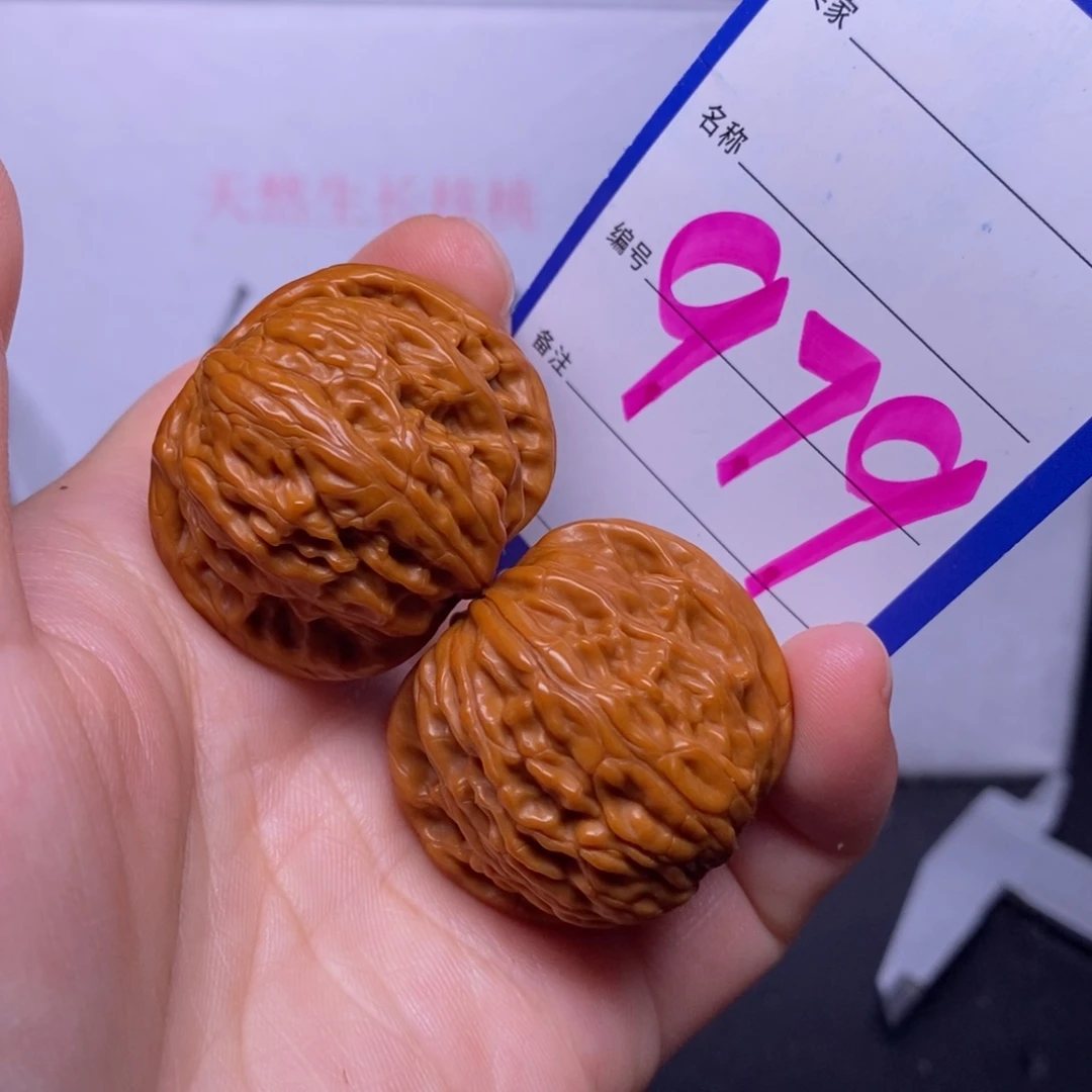 文玩核桃把件979/35.5磨盘