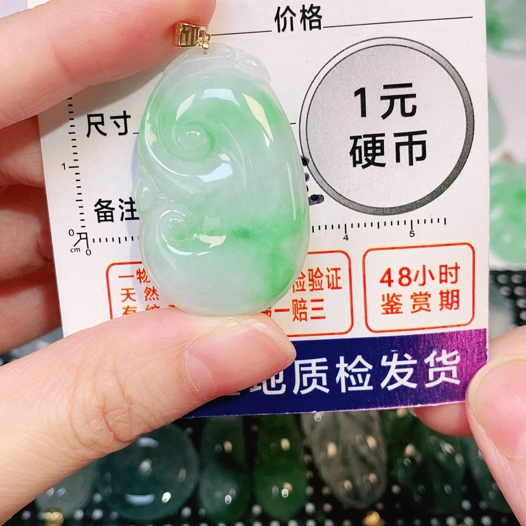 翡翠吊坠(不含链)18K金镶嵌