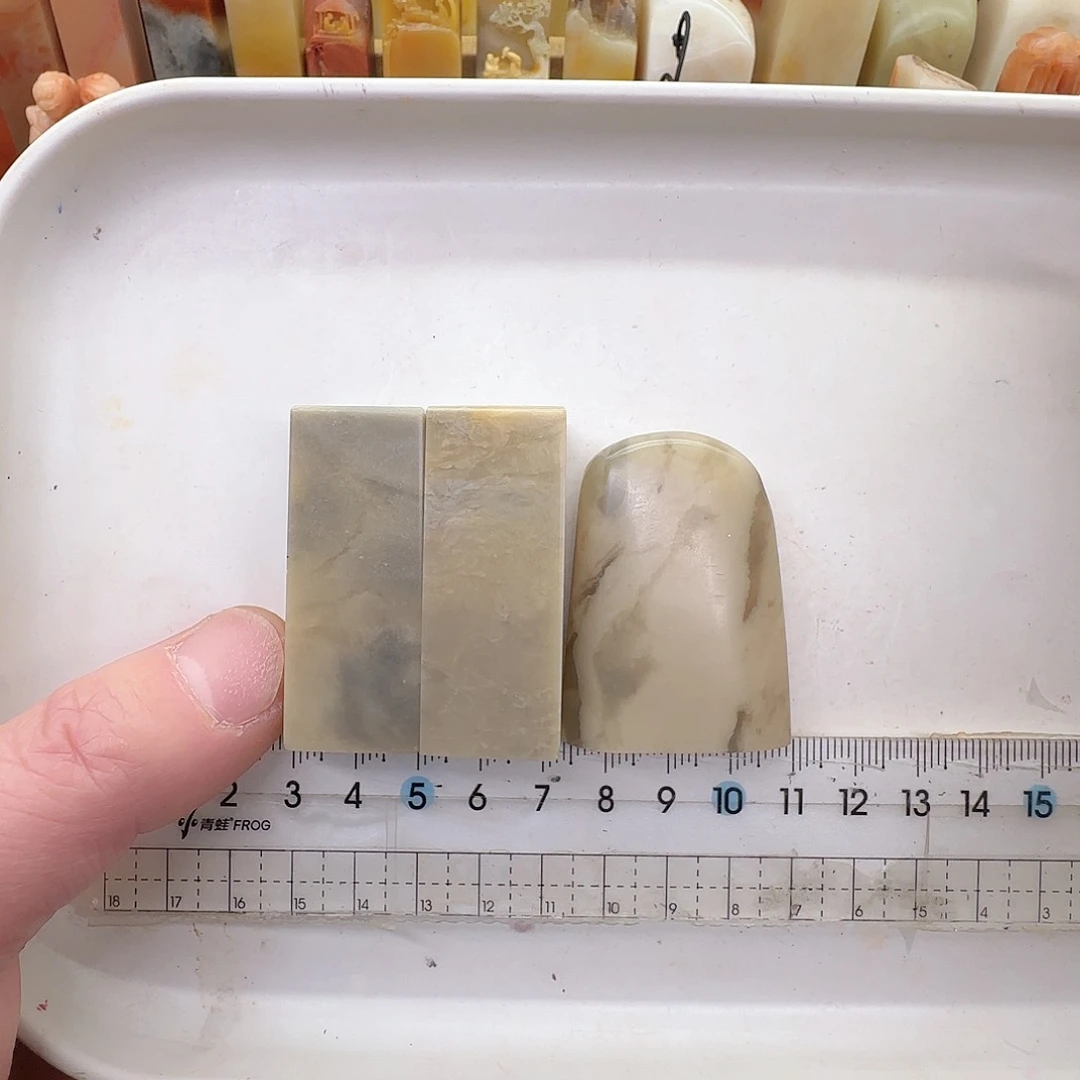 昌化石印石定制篆刻2*2*5厘米福利体验款三方套章