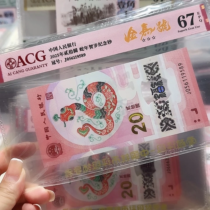 塑料056119589。。。。。。金马车