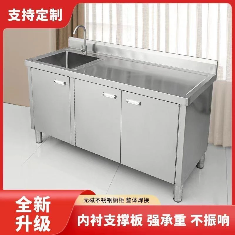 西藏新疆包邮304特厚不锈钢水池柜商用工作台一体水槽厨房橱柜洗