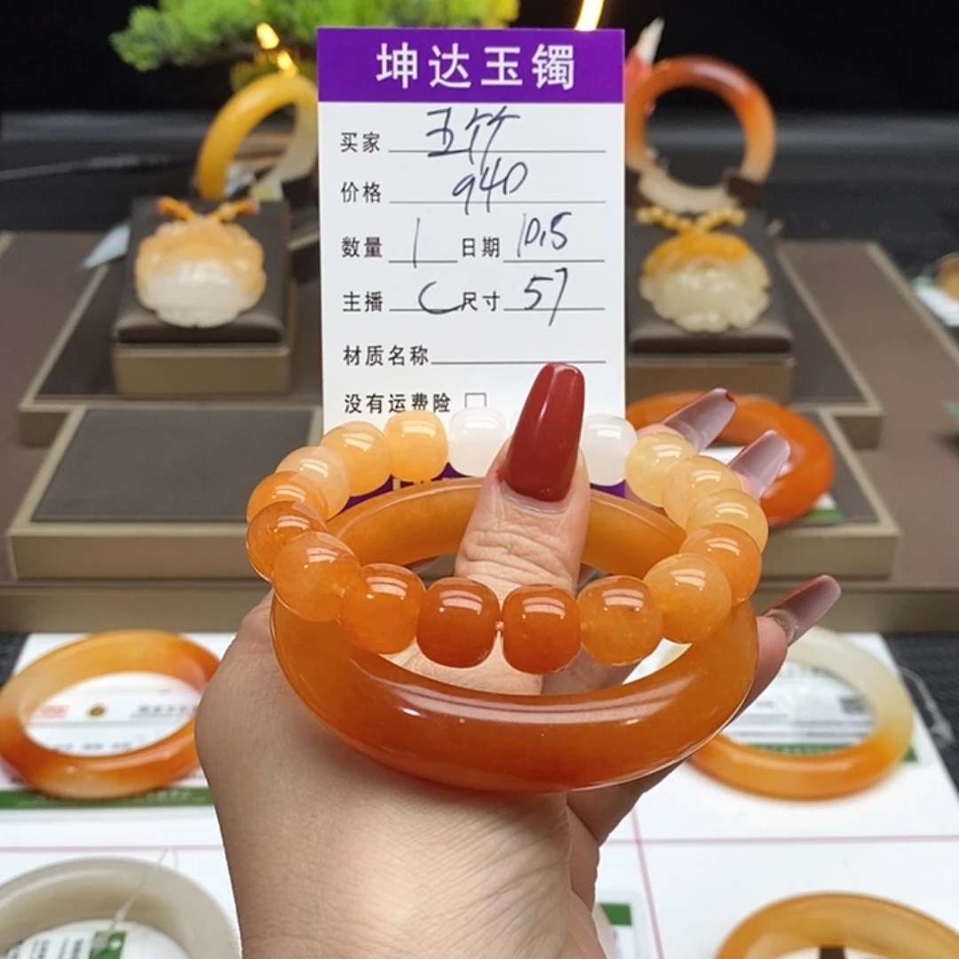 五***竹石英质玉（黄龙玉）未镶嵌手镯