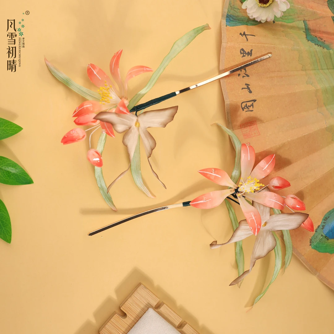 风雪初晴兰花蝶发簪【热缩】汉服手工古典风超仙气简约日常可爱少女