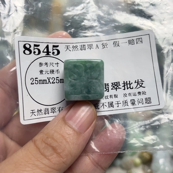 翡翠未镶嵌颈饰8545
