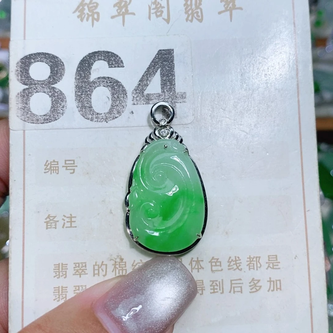 【闪购商品】未镶嵌挂件翡翠裸石