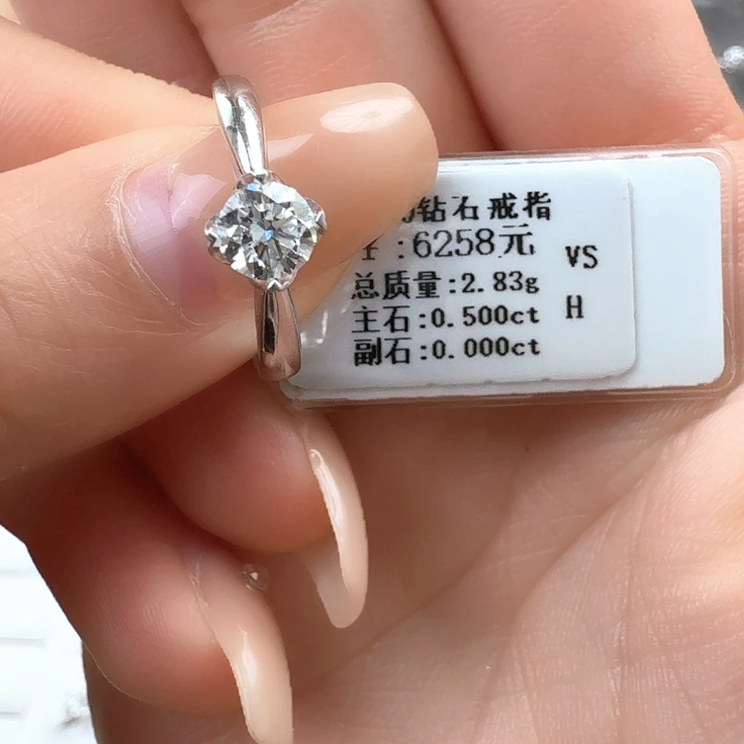 钻石戒指/指环18K金镶嵌