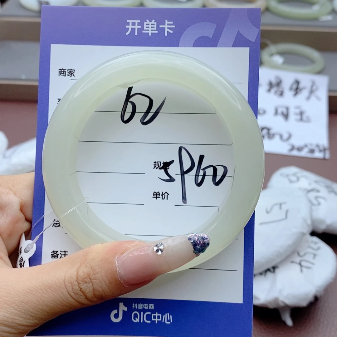 A****和田玉手镯未镶嵌