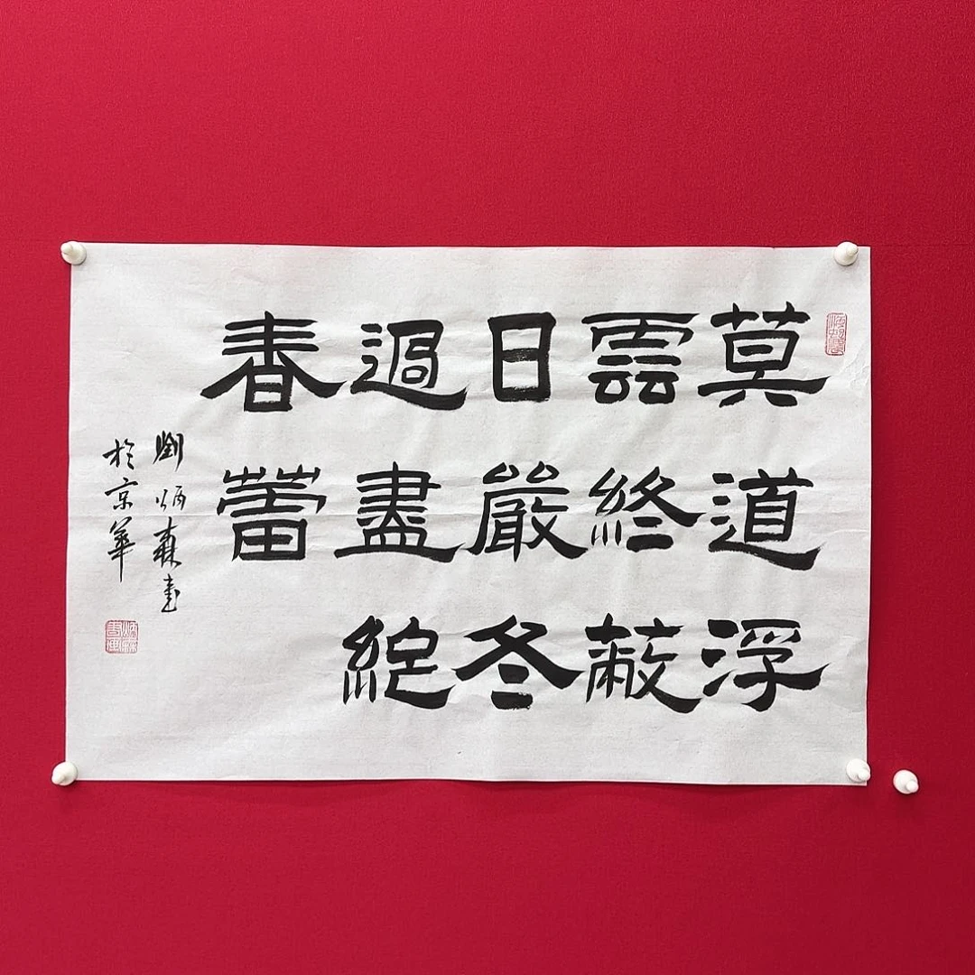 闪购商品艺术作品