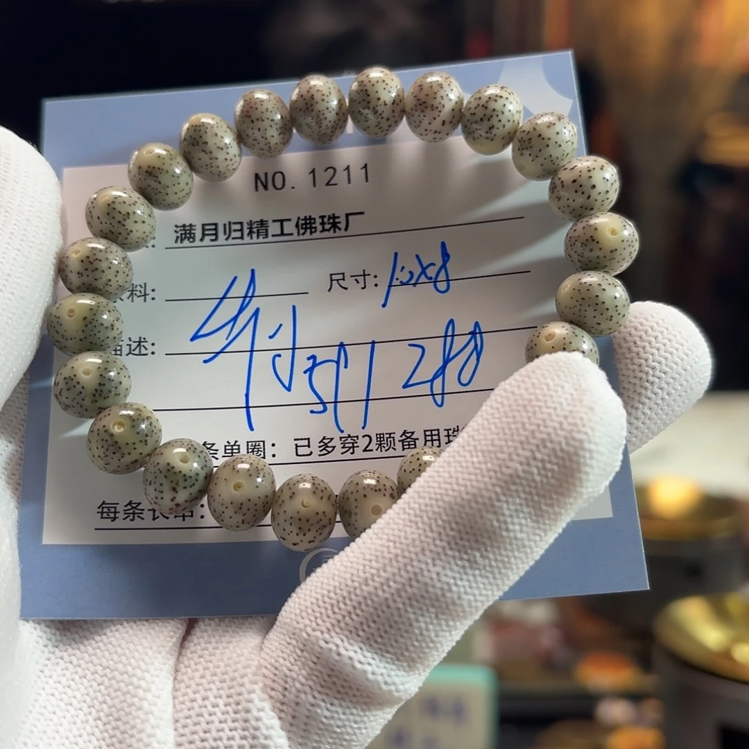 吊坠星月菩提源头工厂