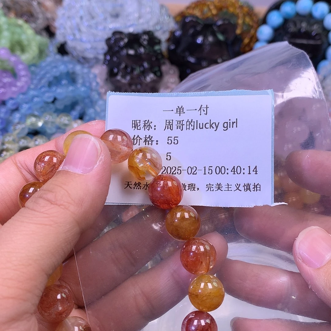 水晶手链未镶嵌周****l天然