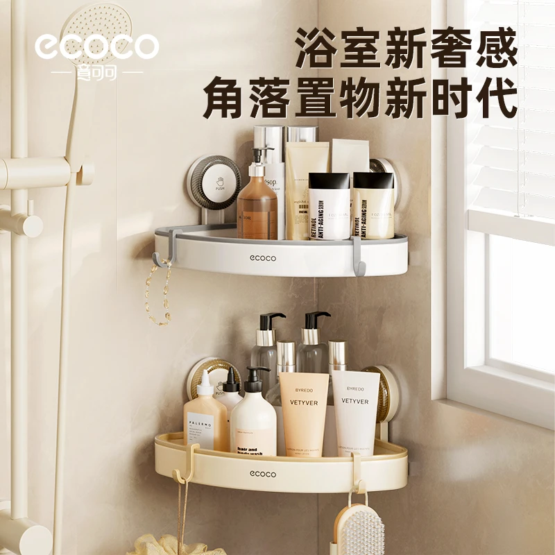 ecoco吸盘墙角置物架悬挂壁挂式家用卫生间浴室免打孔收纳架角架