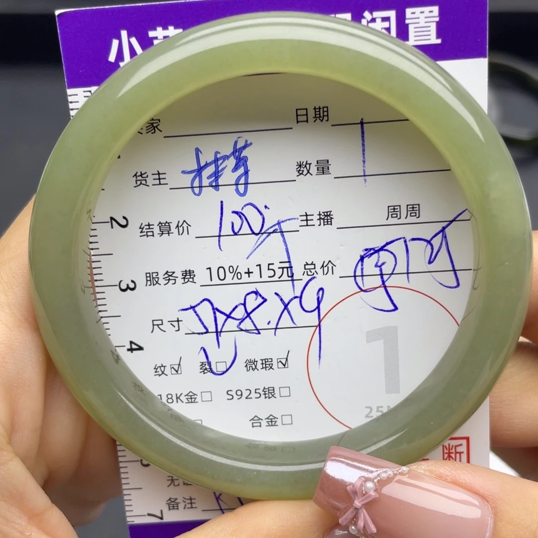 和田玉未镶嵌手镯手镯